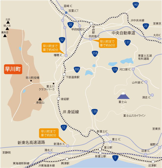 早川町アクセスマップ