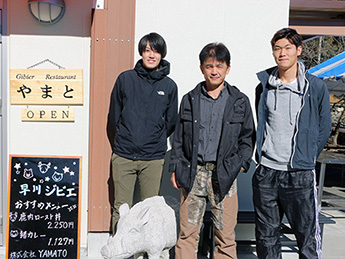 早川ジビエYAMATO