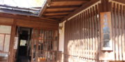 赤沢宿そば処武蔵屋 臨時休業のお知らせ